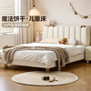 Quanyou Home Magic Biscuit Children's Leather Bed Boys and Girls Small Bed Children's Room Soft Bed Bed Simple Soft and Skin Friendly
