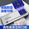 Vacuum sealing machine household fully automatic vacuum sealing machine wet and dry sealing vacuum plastic sealing food preservation Model B cutter 6-button vacuum machine-10 bags