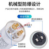 Suitable for compressor starting capacitor 35uf universal 30uf outdoor machine 50uf starting capacitor 60uf 20UF 10 pieces