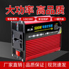 Car inverter 12v24v48v60v to 220v universal high power 500w household battery car conversion appliance 12v to 220v inverter 500w red