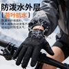 KELME gloves autumn and winter men's and women's cycling and running cold-proof fitness gloves warm windproof plus velvet sports outdoor gloves
