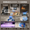 Robam Black Warrior 9JX22A integrated stove, high-performance integrated disinfection cabinet, 28 air volume, disassembly and cleaning-free range hood, timed gas stove, natural gas right exhaust