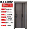 Qiaobolai Zinc Alloy Door Room Bedroom Door New Bedroom Door Aluminum Alloy Interior Door New Thick Soundproofing Now For more styles and sizes, please consult customer service for quotation Width 88 Height 205 Wall thickness 10 Left lock inner opening