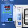 6020 Laboratory desktop oven vacuum drying oven DZF-6030A DZF-6213