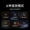 Xiaomi (MI) TV audio 5.1.2 channel built-in subwoofer 490W peak power multiple sound effect modes Xiaomi TV audio 5.1.2