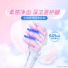 Crest small wide head ultra-fine soft velvet gum protection toothbrush cherry blossom powder * 2 quiet blue * 2 new and old packaging colors are random