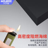 Mileqi lithium battery shock-proof cotton flame-retardant electric vehicle battery compartment buffer pad lithium battery fixed filling lined with heat insulation board anti-collision foam foam rubber pad upgraded model - 1mm thick black 15mm wide * 5m long