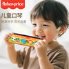 Fisher-Price Children's Harmonica Toy Beginner Enlightenment Music Early Education Wind Instrument Red and Blue F6623