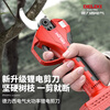 DELIXI branch pruning scissors electric handheld lithium battery rechargeable fruit tree gardening scissors digital display fruit farmer 2.0Ah brushless economic version 1 battery
