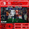 FC26 FIFA26 EA SPORTS switch2 Nintendo NS2 game Chinese digital version download version full version