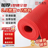 Jushiyi S-shaped hollow anti-slip floor mat thickened and encrypted commercial hydrophobic bathroom kitchen grid PVC wear-resistant cuttable floor mat 4.5mm thick 0.9*2m red