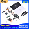 ZAVE wireless power charging module receiving module small size 5W 1.5*1.8cm square coil