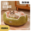 Jingdong Express Cat kennel, four-season warm and deep sleeping kitten pet kennel, cat house, winter cat bed, green M-diameter 50CM, recommended within 20 pounds