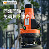 LDVEP Newmaip high-precision green light vertical collimator dual laser electronic vertical instrument construction plumb bob instrument DZJ-100R red light model host