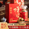First Banquet Tea Authentic 15 Chenpi Guangdong Raw and Sun-dried Year Old Chenpi 250g Tea Gift Box for Elders New Year Gift Box