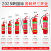 Mo Peng dry powder fire extinguisher 5kg new national standard 4k new 4kg commercial vehicle shop household 1/2/3/5/8k fire extinguisher 2025 new national standard 1KG fire extinguisher for vehicle
