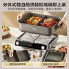 Midea hot pot special pot super-fast boiling electric hot pot mandarin duck pot split multi-functional pot electric cooking pot 0 fluorine titanium ceramic 8L electric hot pot multi-purpose pot HGS3528S1