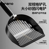 BNBNO all black stainless steel cat litter shovel cat poop shovel small hole thin strip hole poop shovel artifact tofu ore special screen shovel