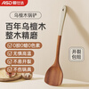 ASD spatula ebony spatula cooking spatula non-stick special wooden spatula cooking household kitchen utensils resistant to high temperature and anti-scalding