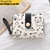 Ye Yu Wallet Women's Short 2025 New Cute Cartoon Japanese Student Folding Zipper Coin Purse Card Holder Wallet All-in-One Pink Meow Wallet Card Holder All-in-One. Upgraded Plus