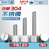 Tianzhuo Hardware 304 stainless steel round hand screw single head knurled large head cap twisted flat head screw M2M2.5M3M4M5M6 M2*4-30 vertical bars