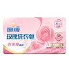 Fan brand rose laundry soap 242g*2 pieces perfume grade fragrance plant extract sterilization and decontamination salon fragrance palm kernel oil soap
