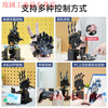 Yue Changsheng Huan'er programming robot open source bionic mechanical hand uHand2.0 somatosensory control STM32 maker education STM32 version (right hand)