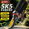 Shantou Lincun pruning shears, gardening scissors, special scissors for cutting branches, garden pruning, fruit tree pruning, flower pruning shears A, flagship gold and black diamond (SK5 finely ground blade) +