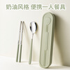 Guofeng 316 stainless steel portable tableware set food grade chopsticks and spoon set personal storage box for students antibacterial 316 avocado chopsticks+spoon+box