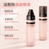 Ermutao Moisturizing Makeup Primer Spray is not easy to remove makeup and is suitable for dry skin. Makeup Primer Spray 100ml