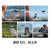 DJI Neo 2 Flying Kit Flying Follow-up Photographer Sports Parent-child Outdoor Camping Travel 4K Beginner Mini Drone + Replacement 1-Year Edition