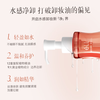 ELL watery plant extract cleansing oil for eyes, lips and face three-in-one cleansing oil 150ml, on clearance, scratch code
