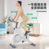 Electromagnetic control spinning bicycle for home use ultra-quiet sports bicycle indoor exercise bike rehabilitation training bicycle white intelligent shuttle magnetically controlled resistance adjustment game app model (rechargeable model)
