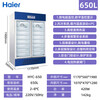 Haier medicine cool cabinet medical refrigerator medical refrigerator pharmacy pharmacy display cabinet vertical refrigerator clinic GSP certified medicine cabinet 650 liters 2~8 refrigerated cabinet air cooling system 650