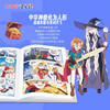 Treasure Hunt in Greater China Series Mythical Beast Little Theater 11 Chinese Original Geography Popular Science Knowledge Encyclopedia Comic Book 6-14 years old Independent reading Extracurricular reading Happy reading Stimulate curiosity and multi-dimensional thinking ability