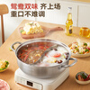 CHIGO hot pot 304 stainless steel mandarin duck pot large capacity hot pot special pot gas stove induction cooker universal 32cm