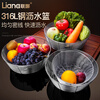 Lianna 316L stainless steel drain basket kitchen round sink rack sieve living room household fruit basket storage basket upgraded 316L steel 20cm 1 pack