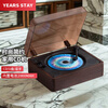 YEARS STAY time and years all-in-one CD player audiophile album player retro player record player desktop audio bluetooth speaker cd player birthday gift walnut SG1988