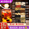 Shou Tuo doctor, ginseng, wolfberry, nine treasures kidney tea, men's raw maca, longan, red dates, black mulberry, five treasures and eight treasures, Polygonatum japonica, nourishing