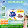 Super Coconut Transparent Soap, Coconut Fragrance, 260g*2 pieces, protects and brightens the color, does not hurt your hands