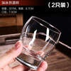 Yusenyi crystal glass beer mug, white wine household wine glass, high-end and exquisite, 207ml short style, 2 pieces