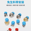 Weigusi water distributor radiator exhaust valve, air and water exhaust valve, sewage small basket manual air release valve, 1 6-point exhaust and water valve (alloy type)