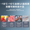 Haier freezer commercial fresh-keeping workbench refrigerated kitchen catering refrigerated cabinet beef and mutton quick-freezing cabinet operation table kitchen water bar stainless steel freezer Haichuan upgraded model all copper pipes refrigeration and refrigeration switchable 1.5 meters