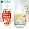 Baiyun Kangya rapid defoaming agent industrial commercial floor washing machine defoaming agent foam dissolving foaming agent bottle KY111