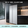 SIEMENS Unbounded 512L side-by-side refrigerator, 60cm zero-embedded large capacity, antibacterial and refreshing, variable temperature fresh storage, first-class energy efficiency, Jingyao KA99BE163C, national subsidy