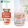 Baiyun Kangya commercial stone washing water powerful descaling and decontamination stone cleaner stone floor acidifier bottle KY119A