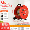 Kangongda cable reel mobile reel take-up reel plug-in reel outdoor take-up line 100 meters line roller line plate empty reel