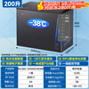 Haier air-cooled frost-free series 132/166/200/241/300/480L household commercial single-temperature freezer air-cooled without defrosting ultra-low temperature electronic temperature control bacteriostasis energy-saving 200L sheet metal star silver-38 cryogenic + black gold purification