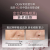 Olay (OLAY) small white bottle for light spots, light lines and black tube cream, whitening, anti-wrinkle and anti-aging skin care product set, New Year's gift for girlfriend