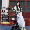 LIMA Electric Bicycle Tinkerbell 2.0 New National Standard 2026 Heavy Renewal 63KM Battery Life Bluetooth Smart Home Travel Electric Vehicle Glossy Black